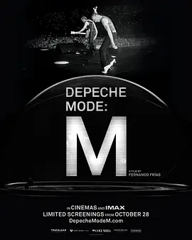 Depeche Mode: M