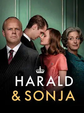 Harald & Sonja