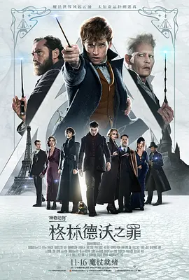 怪兽2018