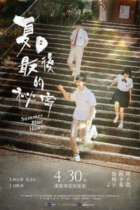 偷偷喜欢你
