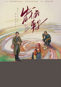 岁岁平安
