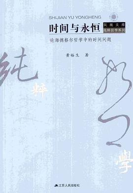 时间问题