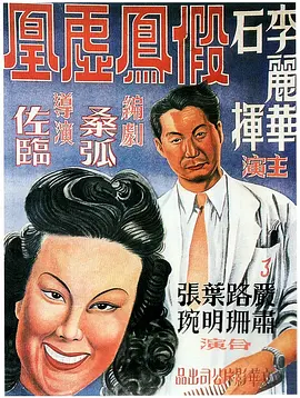 伪装的真实之吻