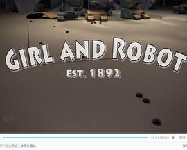 Girl and Robot