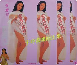 蜜桃成熟时