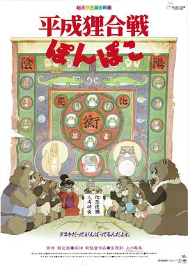百变狸猫