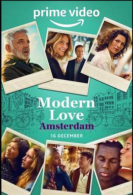 Modern Love Amsterdam 第一季