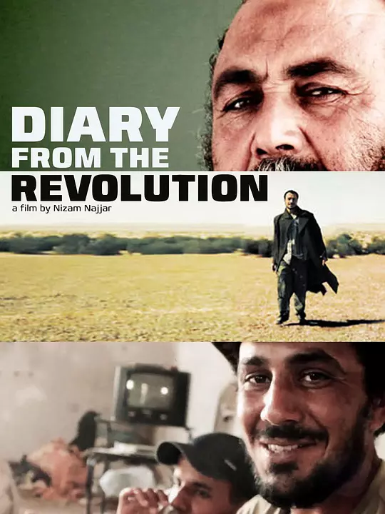 Diary from the Revolution