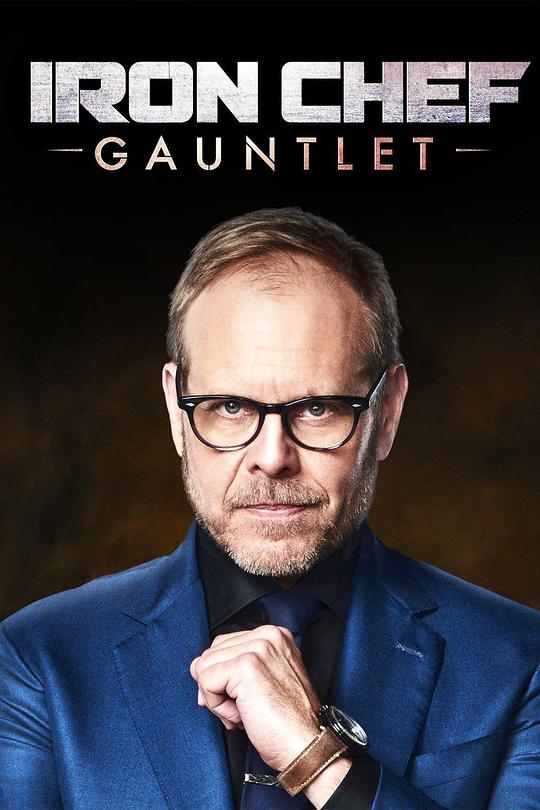 Iron Chef Gauntlet Season 1