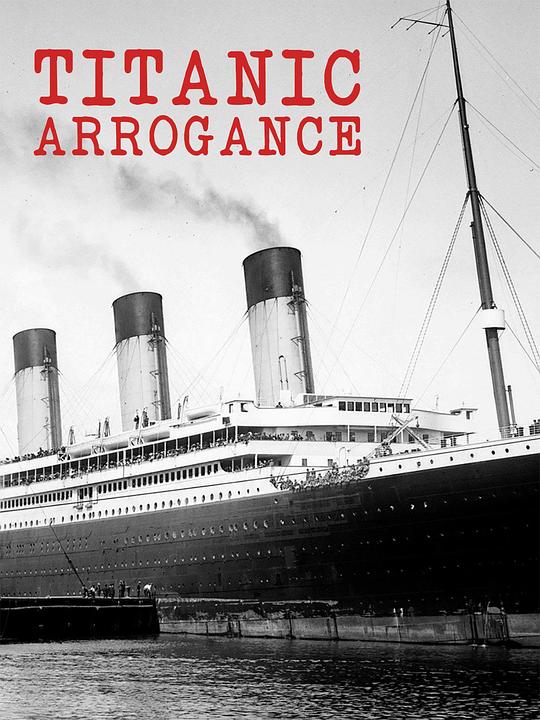 Titanic Arrogance