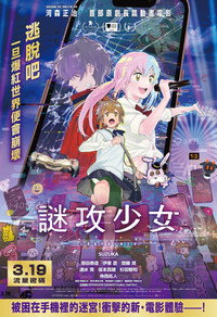 迷宫之栞