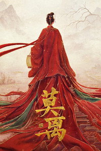 莫离