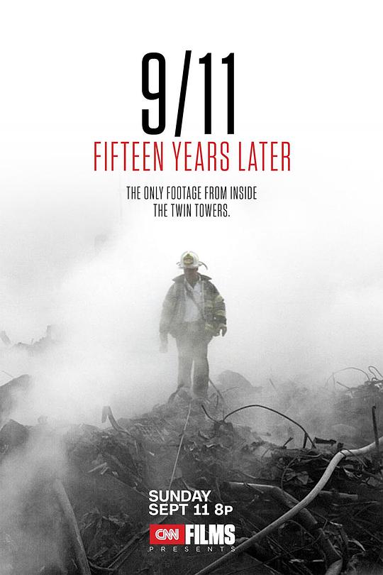 9/11: 十五年之后
