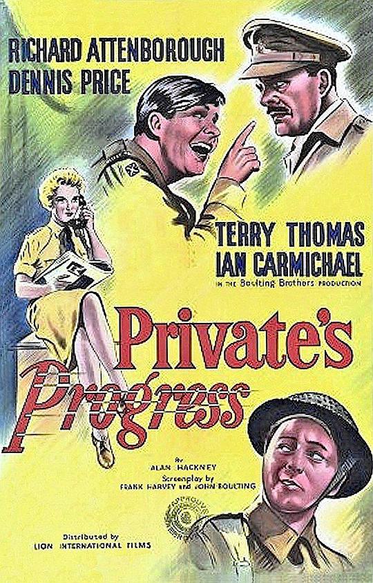 私人进展