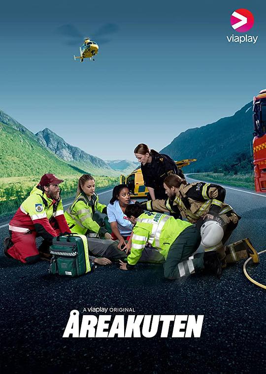 Åreakuten