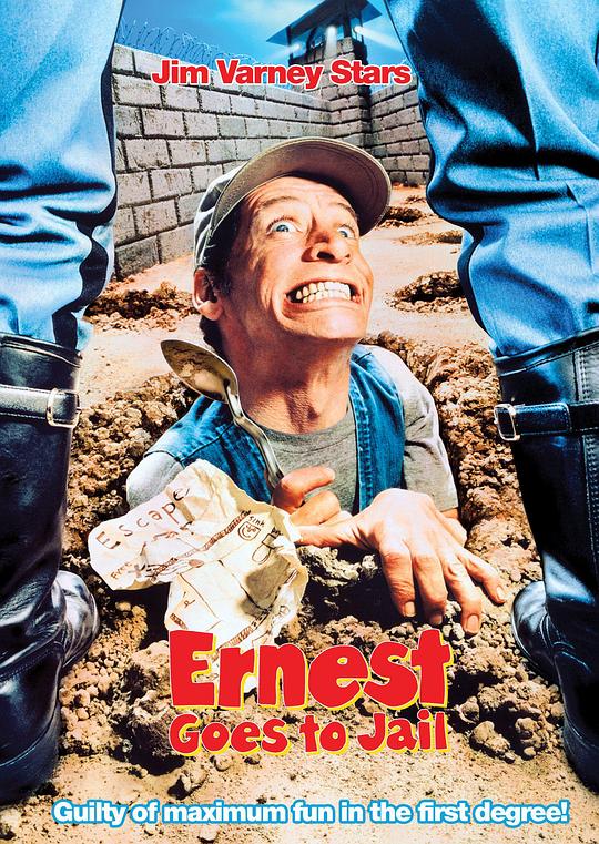 傻瓜大闹监狱